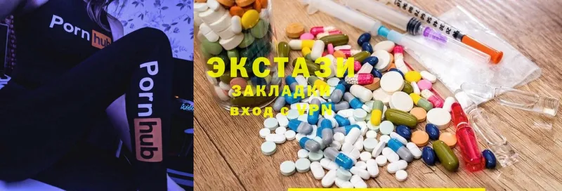 Ecstasy TESLA  Алейск 